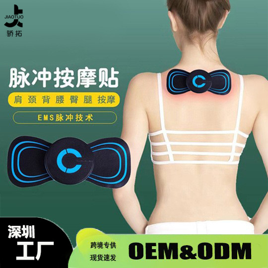 Inteligente portátil cervical espina masaje pegatinas EMS baja frecuencia pulso masajeador mini bolsillo masaje pegatinas