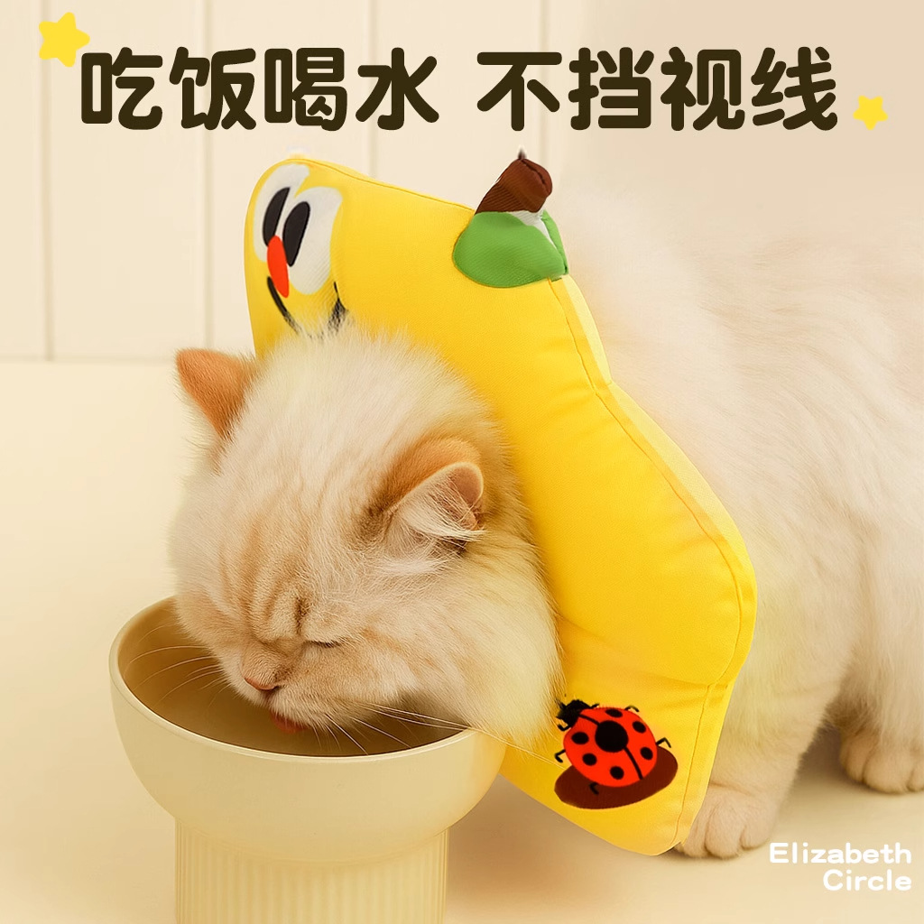 Anillo Elizabeth, capucha anti-mordedura para gatos, collar anti-lamido, collar para perros, anillo suave para mascotas anti-agarre, impermeable