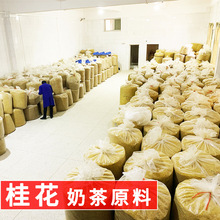 �����خa�𻨲�ɹ�ɢ�b��؛�̲�ԭ�ϏS�Үa�����l�𻨸ɻ�