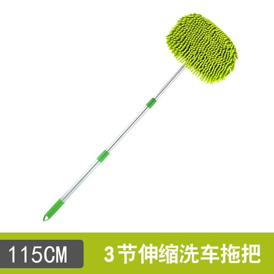 Car Brush Chenille Three-Section Telescopic Car Wash Mop Car Wash Brush Soft Bristle Cleaning Practical Car Wash Tool (Car cleaning tools) - green-three-section-mop