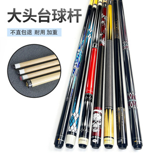 Billiard Cue 1m Large Tip Chinese Black Eight-Ball Cue American Nine-Ball Cue Billiard Cue Jump Cue