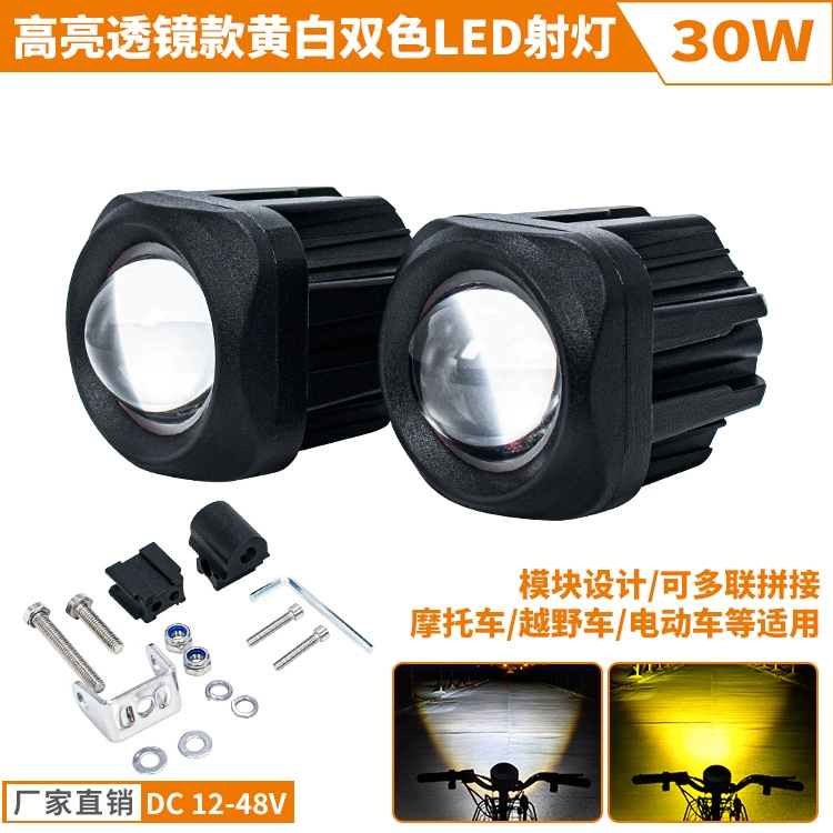 Двухцветная LED-LED SUV, модифицированные огни, 48v