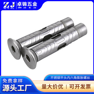 304���P�ƽ�^��������Û�ݽz����ʽ���^�T��������Û��˨M6M8M10