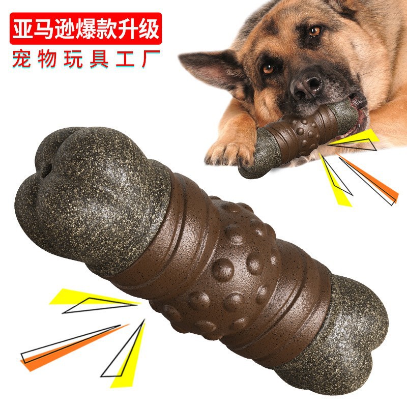 통나무 뼈