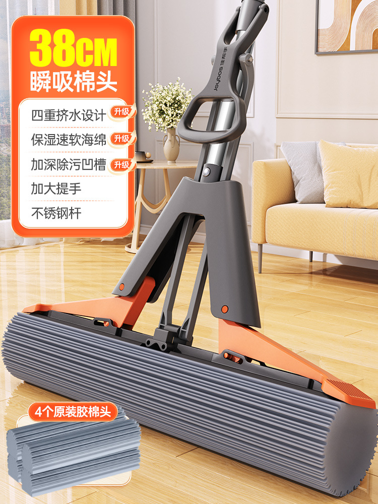 38cm [보습 코튼 헤드] 4개 + 업그레이드된 4중 물걸레 + 스테인레스 스틸 두꺼운 막대 (밀봉 튜브 벽)