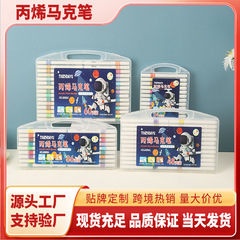 アクリルマーカーペン卸売子供のアート特別な水彩ペン防水手描き diy 洗えるアクリルペン