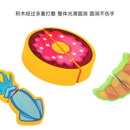 Wooden children's cut and see Velcro fruit and vegetable cut and play house food cognition early education educational toys