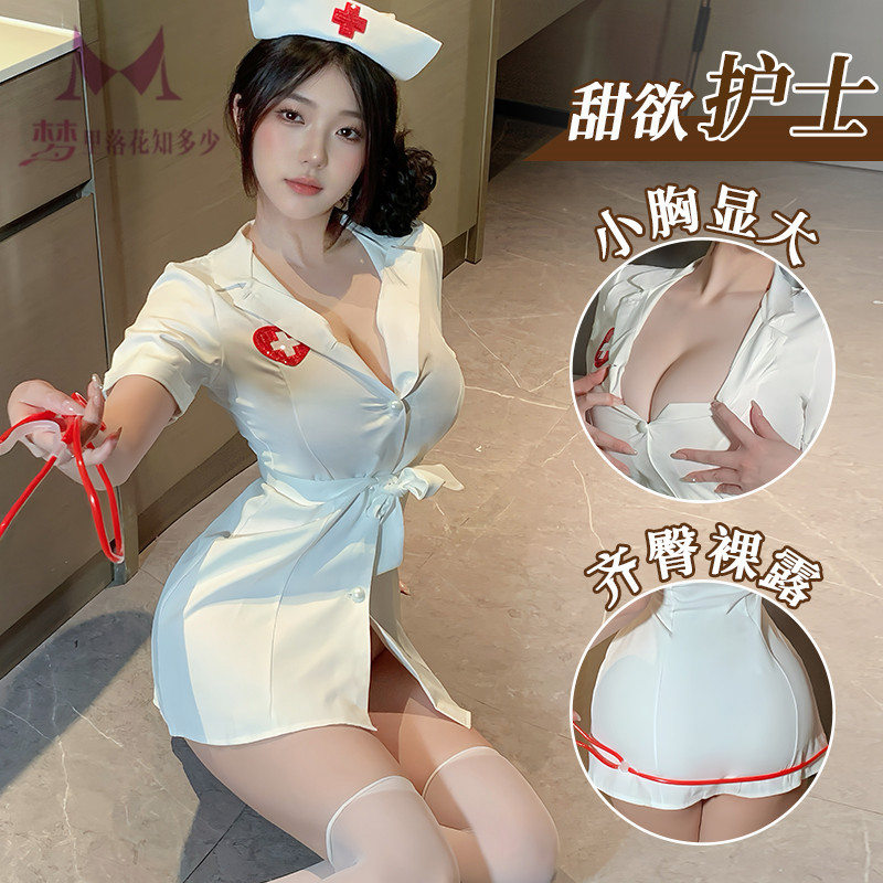 Sexy Temptation Nurse Uniform Hot Role Play Pure Desire Fun Bed Mood Intimates Uniform Suit 1143