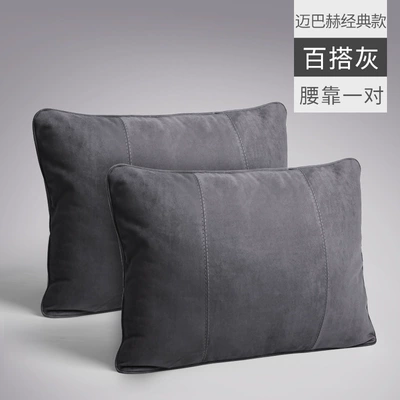 Support, Waist support - maybach-classic-versatile-gray-pair-of-lumbar-supports