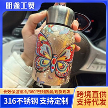 新款316不锈钢小胖丁保温杯大肚杯口袋杯带提绳便携真空保冷杯
