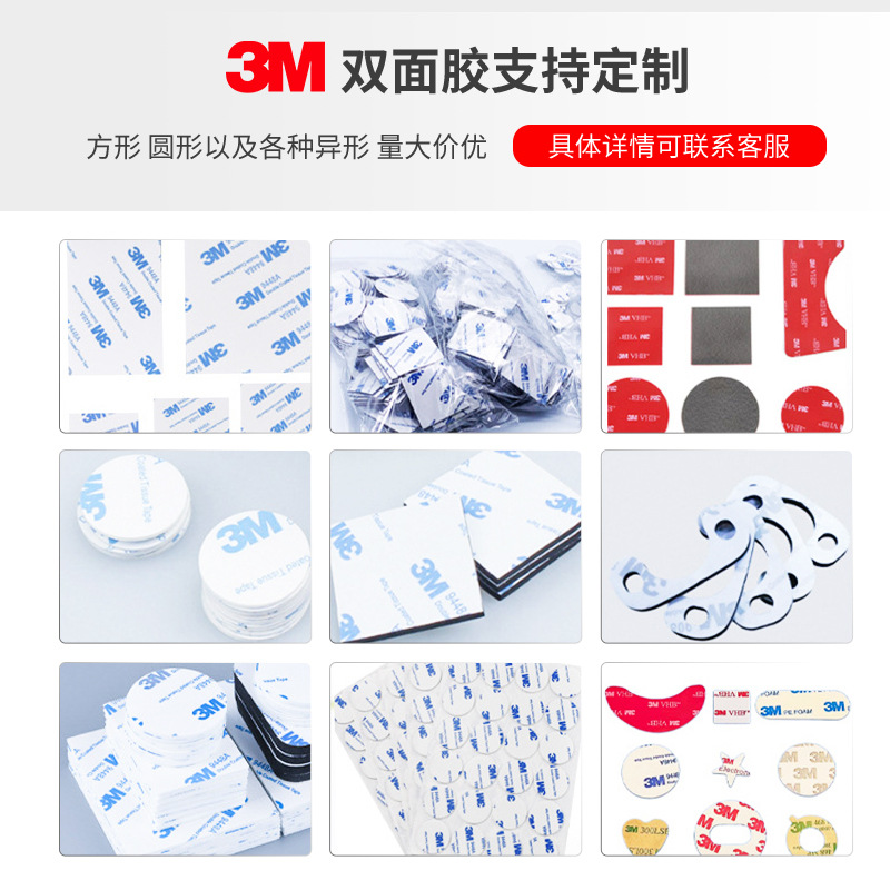 3m両面テープ5952強力無痕vhbテープ高粘度耐高温車用黒色フォーム3m両面テープ