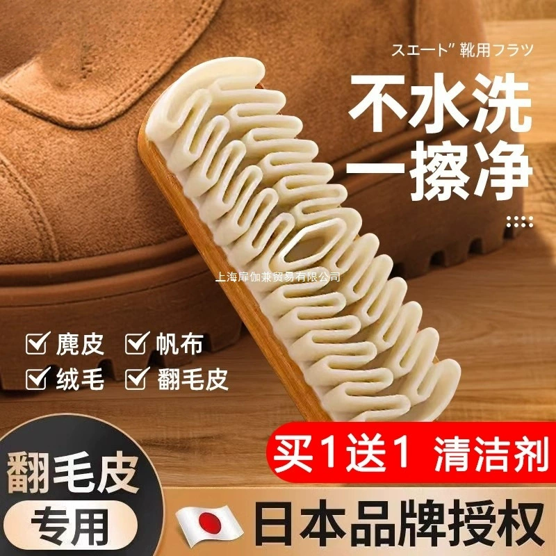 Средство для чистки замши, щетка для чистки замши, мягкая замша, замша из оленьей кожи, ревеневые ботинки, зимние ботинки, щетка из необработанной резины, ластик