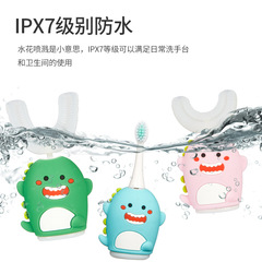 Smart children's U-shaped electric mouth-mounted toothbrush USB charging mouth-mounted toothbrush toothbrush cleaner and toothbrushing tool