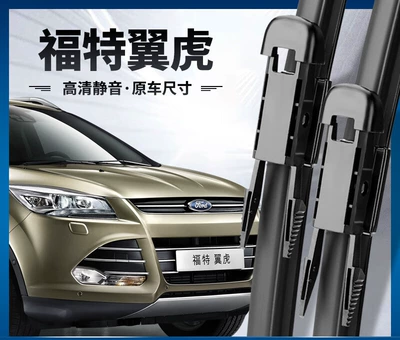 Suitable for Ford Escape Wiper - ford-wing-tiger-13-19-front-wiper-rear-wiper