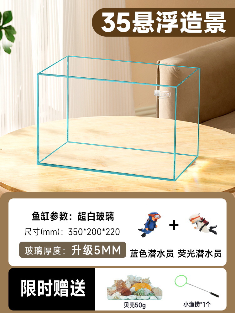 [매달린 조경 패키지] 35x20x22cm