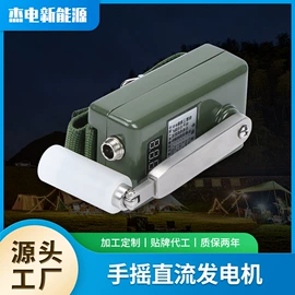 其他发电机;应急电源;应急指示灯具