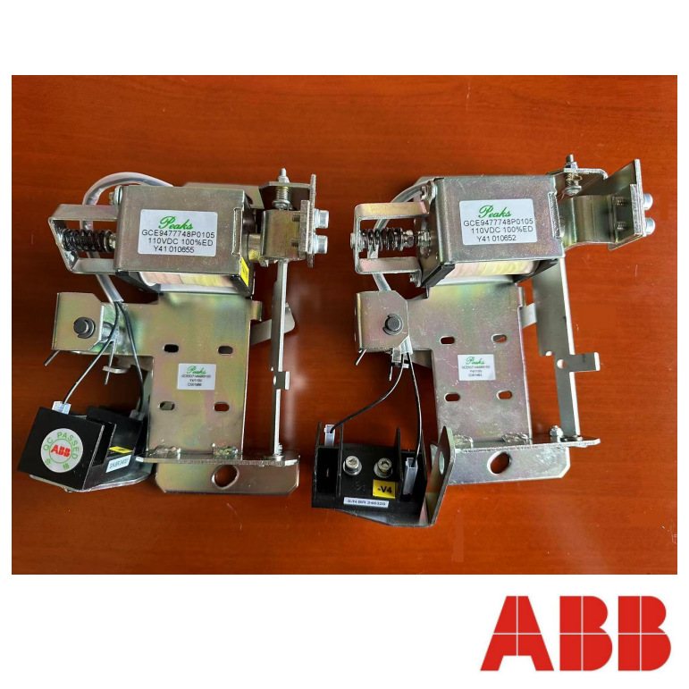 1VCR004290G0005 1VCR004290G0007 低电压脱扣器-MU 价格电议