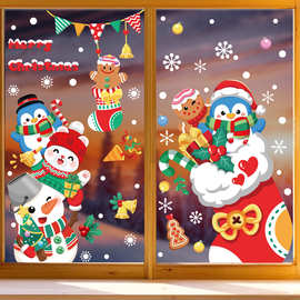 圣诞节装饰玻璃贴纸圣诞老人礼物雪人麋鹿驯鹿卡通窗贴画门贴静电