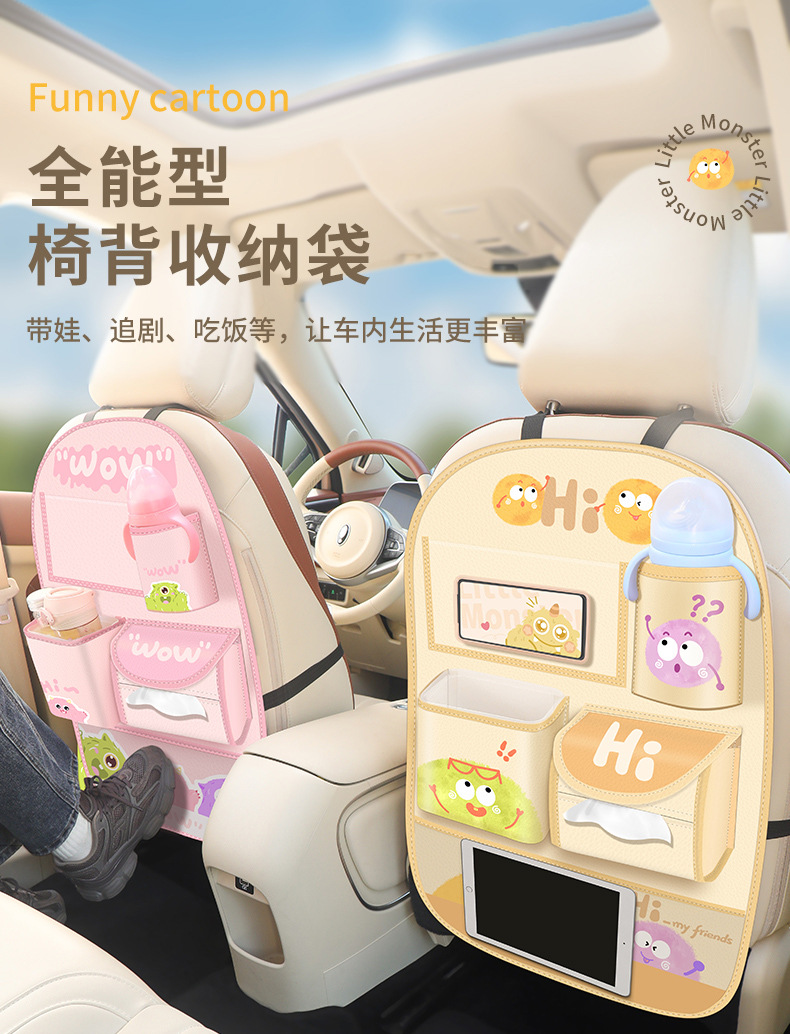 Car Storage Hanging Bag Multi-function Car Seat Back Storage Rack Rear Tissue Box Trash Can Storage Box
