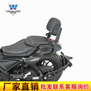 Muscle car Wolf suitable for Wuji CU525 backrest tail shelf rear tail frame tail wing multifunctional folding backrest modification