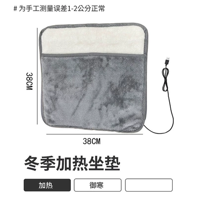 Multi-function pad Temperature Multi-Purpose Hand Warmer Car