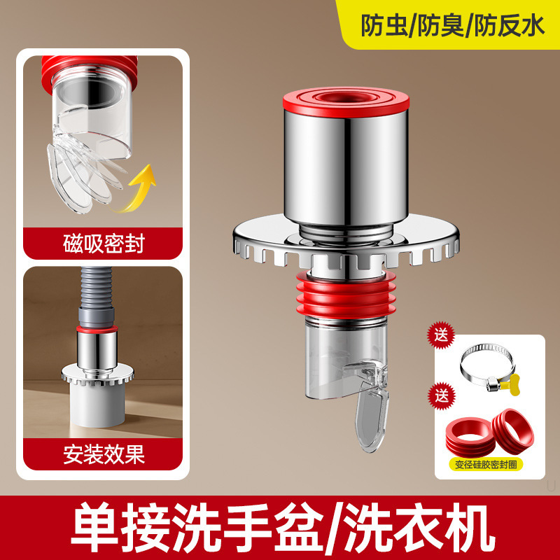 阳台洗衣机下水三通分水器通用洗手盆排水管三头通防臭防溢水接头|undefined