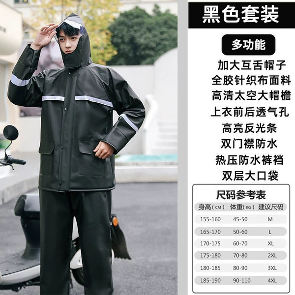Black ~ Thickened knitted cloth [for riders]
