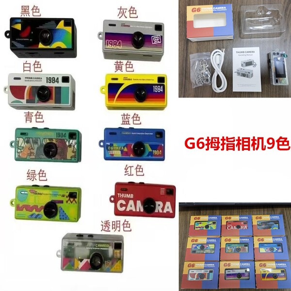 small camera for students
