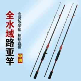 鱼竿