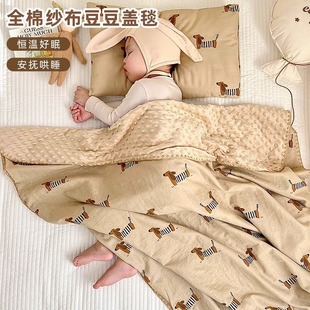 Bean Blanket Baby Cotton Gauze Blanket Spring and Summer Baby Blanket Newborn Children's Quilt Air Conditioning Summer Cool Quilt