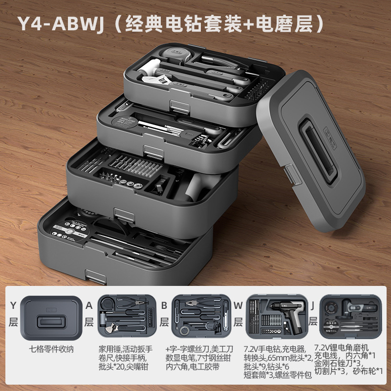 绿林工具套装家用工具箱多功能五金维修大全家庭电工全套组合车载|undefined