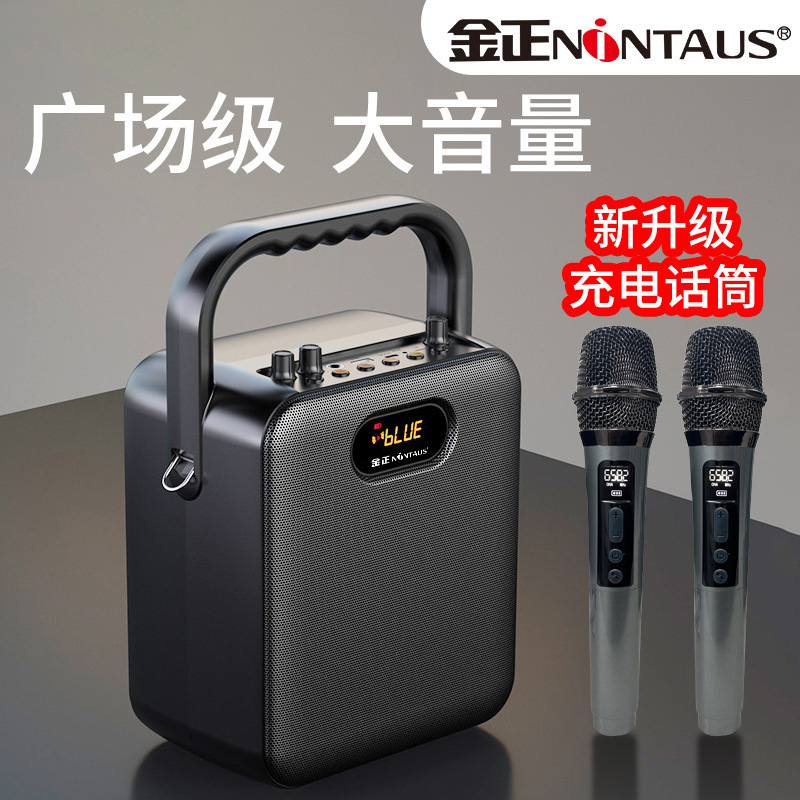 金正ブルートゥース音響広場舞屋外重低音箱大音量k歌手提げ携帯家庭用プレーヤー|undefined