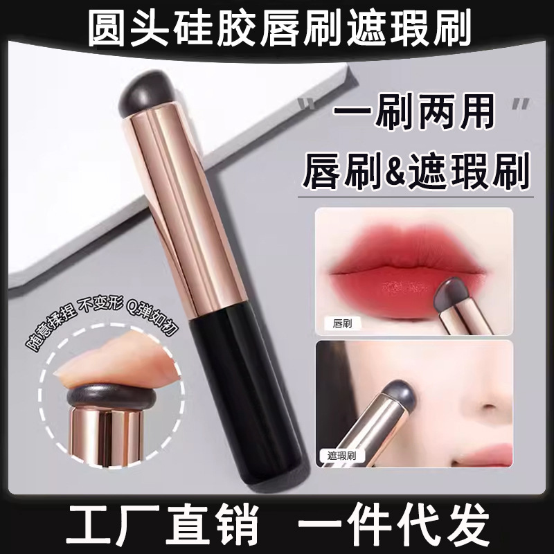 Cepillo labial de gelatina, cepillo labial de color, cepillo labial a prueba de polvo con cubierta, cepillo labial portátil, cepillo labial, herramienta de maquillaje de belleza