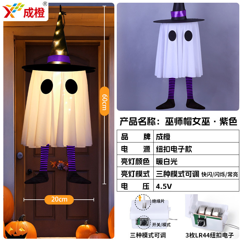 ハロウィンの楽しい装飾のペンダントの幽霊はパーティーを飾って道具を配置します。|undefined