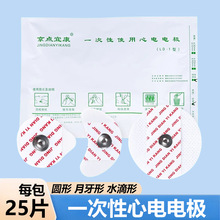 ���c�˿�һ�������늘OƬ�A��������ˮ���ο�ʽECG�NƬ���늘O