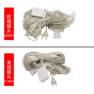 led网灯厂家跨境彩灯串灯渔网灯户外工程低压灯110V24V网状灯光节-阿里巴巴