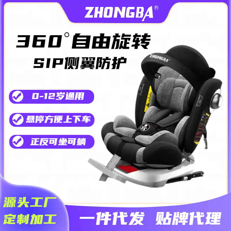 Leyoubei asiento de seguridad para niños asiento de coche montado en coche 0-12 años asiento de bebé 360 giratorio reclinable universal