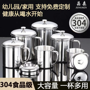 �ڱ�304���P䓎��wˮ���豭������׃��@��ͯ���ֱ�����Сˮ��