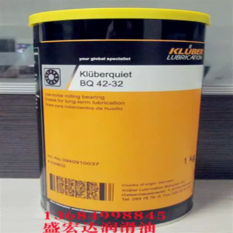 Kluber Kluberquiet BQ42-32 полностью синтетическая смазка для подшипников качения высокой чистоты с низким уровнем шума