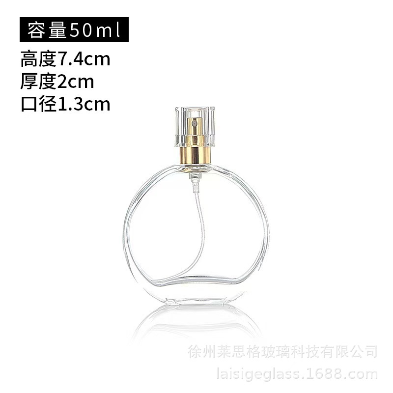 Tapa de boquilla de botella de perfume de 50ml; transparente; vidrio