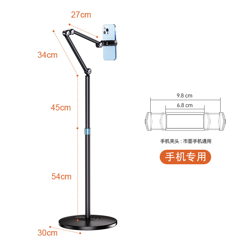 P76L 휴대폰 착륙