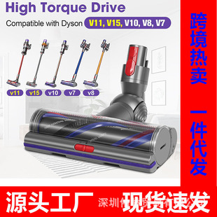 �m��Dyson��ɭ100W��Ť��V8/10/11���m��������p�@ֱ����^��ˢ