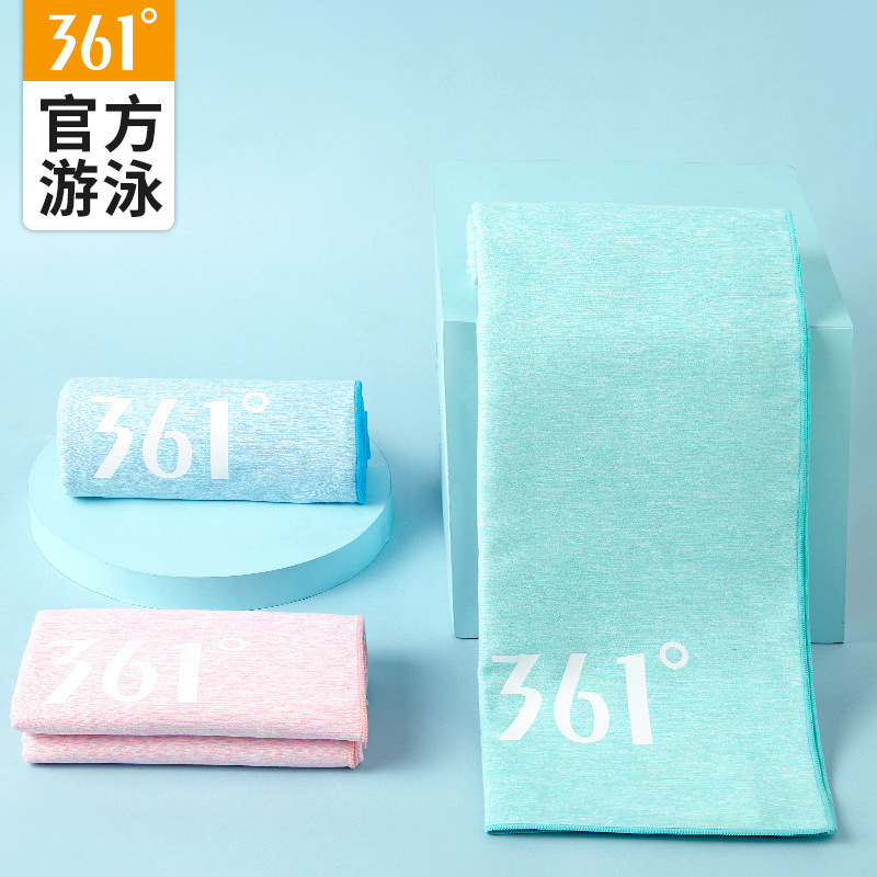 361 Breathable bath towel for swimming