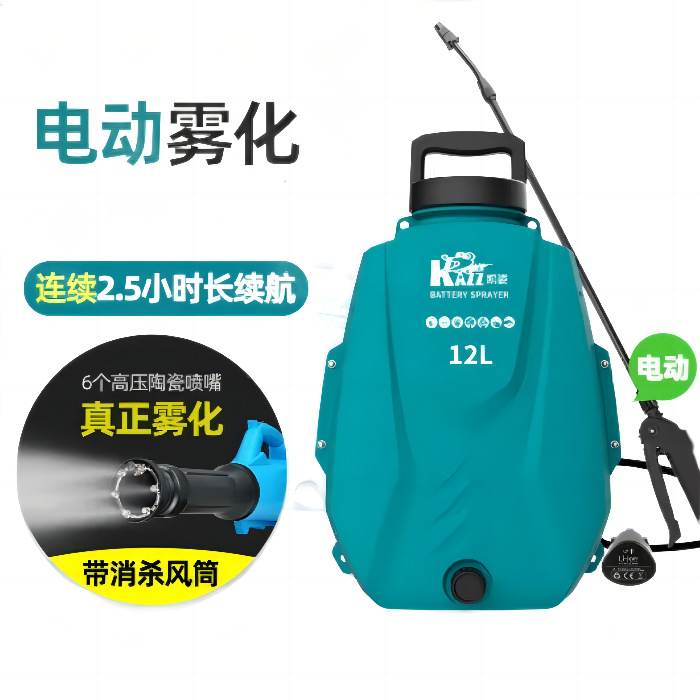 凯姿电动喷雾器 背负式打药机 3WBD-12家用喷洒器农药喷雾 12L