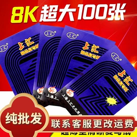 笔记本记事本;单据/收据;其他收纳用品