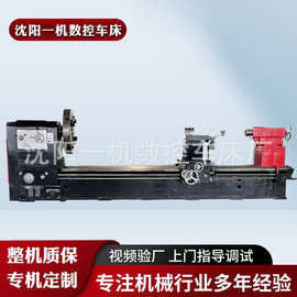 沈阳一机CW61160*4000厂价直供重型卧式车床四米马鞍车床