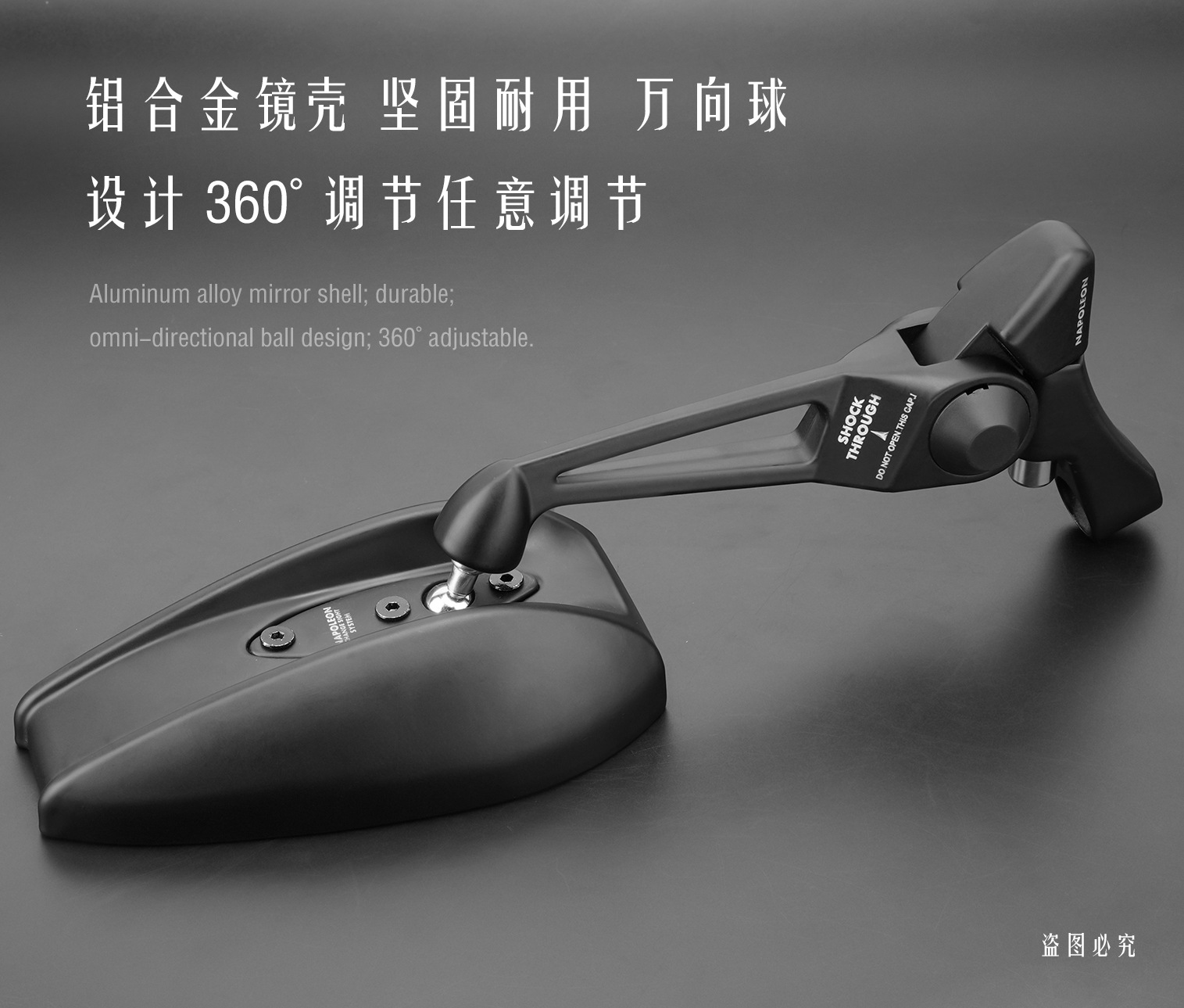 Modified Motorcycle Rearview Mirror, Electric Vehicle Anti-Glare High-Definition Japanese Mirror, Aos4 Wholesale