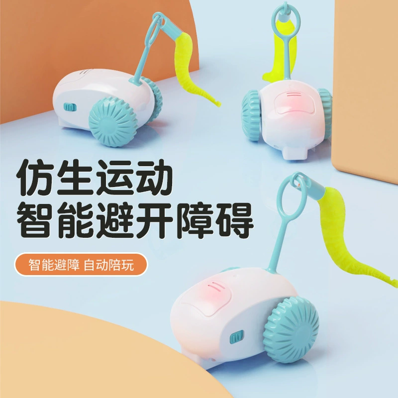 Домашние животные Гравитация умный спортивный автомобиль электрический кошачий игрушка от привет