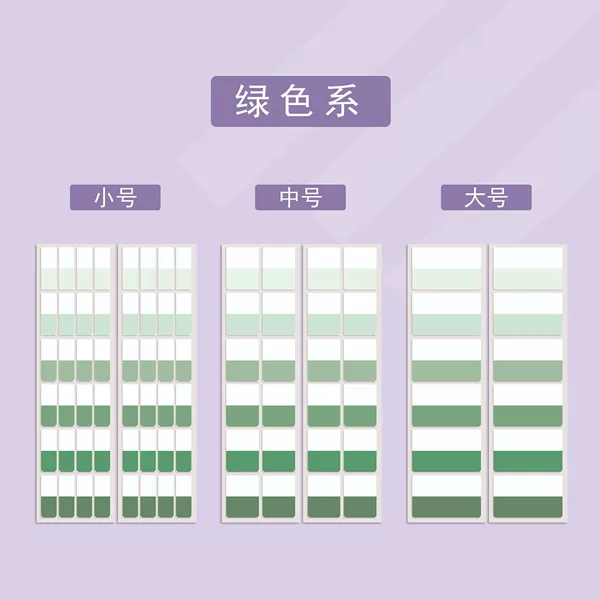 Index paste-green