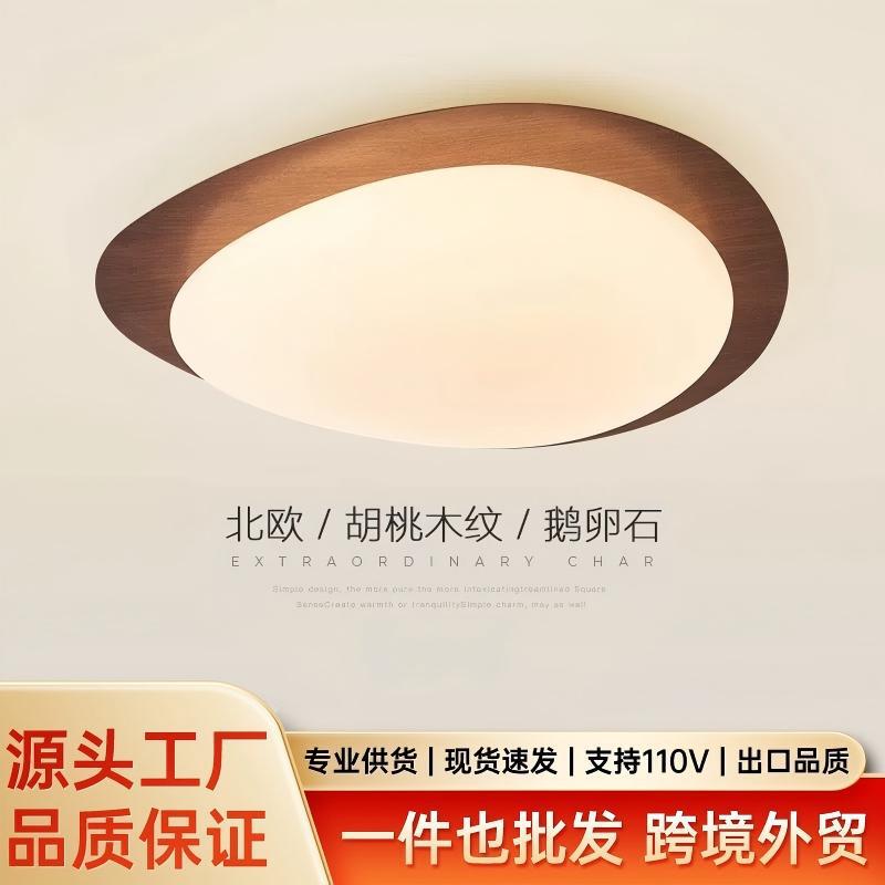 Bedroom Ceiling Light Japanese Retro Wabi-Sabi Style Homestay Master Bedroom Led Light Cozy Creative Pebble Study Room Light Bedroom Ceiling Light Japanese Retro Wabi-Sabi Style Homestay Master Bedroom Led Light Cozy Creative Pebble Study Room Light